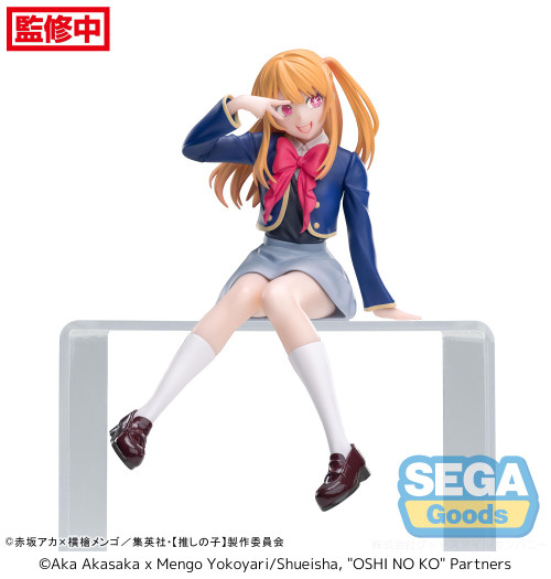 SEGA Oshi No Ko Ruby Uniform PM Perching Figure