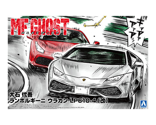Aoshima 1/24 MF GHOST #05 Oishi Daigo Lamborghini Huracan LP610-4 Modified