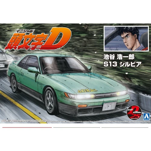 Aoshima 1/24 Initial D #11 Nissan Iketani Koichiro S13 Silvia
