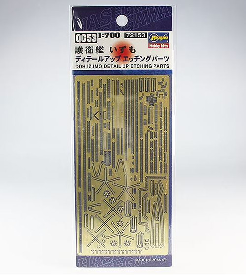 Hasegawa 1/700 Scale JMSDF DDH Izumo Photoetch Upgrade Kit