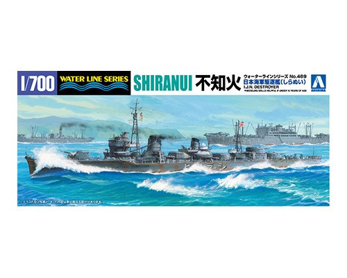 Aoshima 1/700 Waterline #469 IJN Destroyer Shiranui