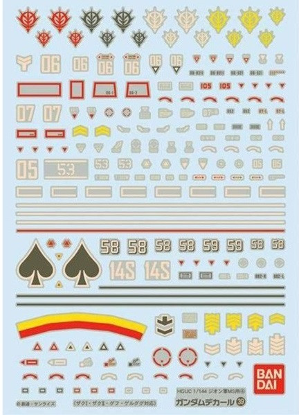 Bandai Spirits Gundam Decal GD39 HGUC Zeon 4 'Mobile Suit Gundam' (6/BOX)