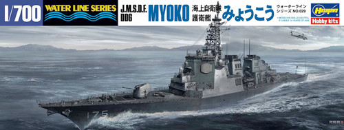 Hasegawa 1/700 Scale JMSDF DDG Myoko Model Kit Hasegawa 1/700 Scale JMSDF DDG Myoko Model Kit