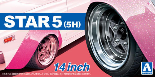 Aoshima 1/24 Tuned Parts #68 STAR5 (5H) 14inch