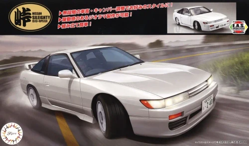 Fujimi 1/24 Sileighty (S13 + RPS13 Late Model)