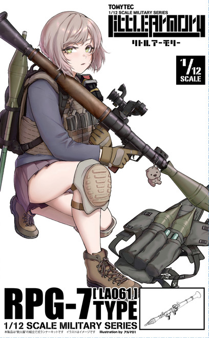 TomyTec Little Armory 1/12 LA061 RPG7 Portable Anti-Tank Weapon
