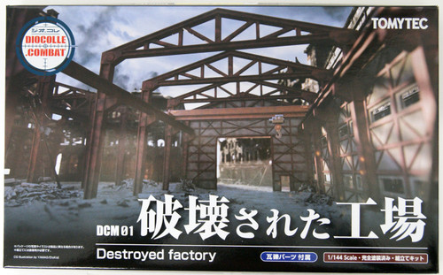 TomyTec DCM01 1/144 Dio Com Destroyed Factory (Diecast)
