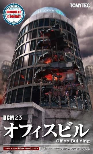TomyTec DCM23 1/144 Diocom Office Building (Diecast)