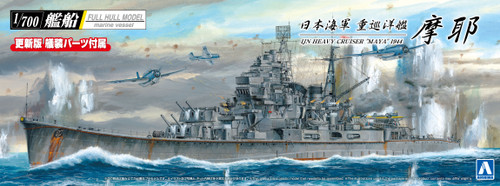 Aoshima 1/700 Full Hull Marine Vessel IJN Heavy Cruiser Maya 1944