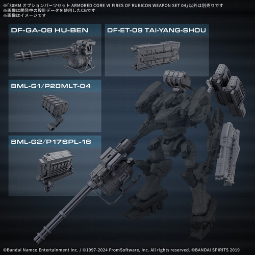 Bandai 30 Minutes Missions x Armored Core VI Option Parts Set Armored Core VI Fires Of Rubicon Weapon Set 04 "Armored Core VI"