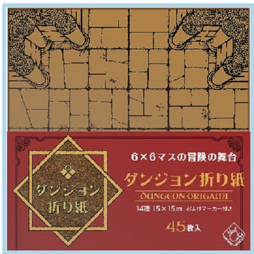 New Games Order Dungeon Origami Craft