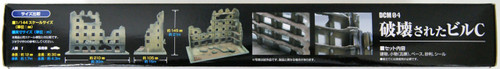 TomyTec DCM04 1/144 Dio Com Destroyed Building C (Diecast)