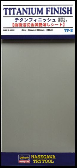 Hasegawa TF-03 Titanium Finish 90mm x 200mm