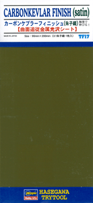 Hasegawa TF-17 Carbonkevlar Finish Satin 90mm x 200mm