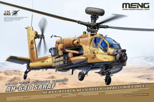 Meng 1/35 AH-64D Saraf Heavy Attack Helicopter (Israeli Air Force) Special Edition (incl. Two Resin figures)