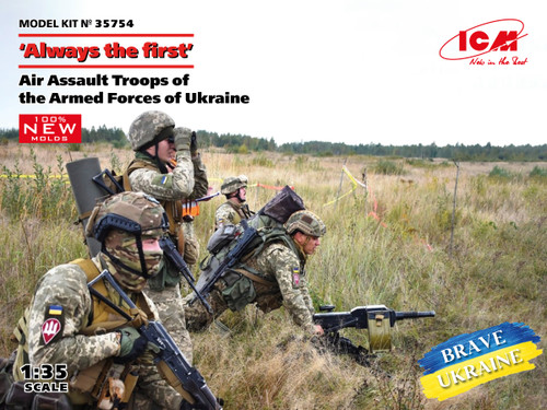 ICM 1/35 Always the First Air Assault Troops of the Armed Forces of Ukraine (4 Figures)