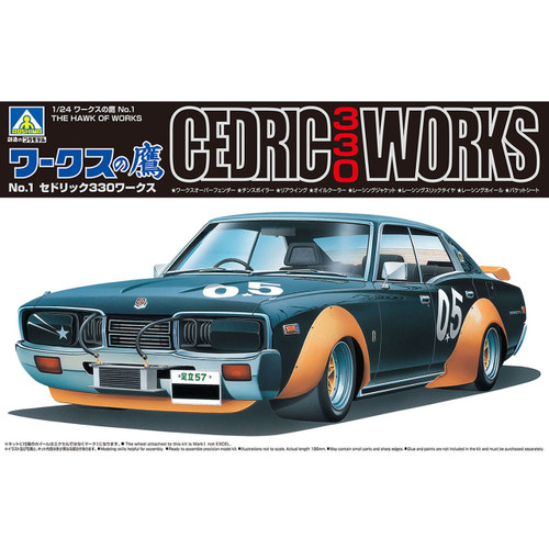 1/24 Cedric 330 Works