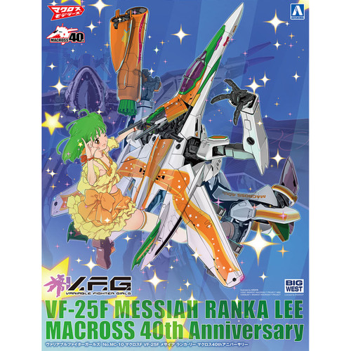 V.F.G. Macross F VF-25F Messiah Ranka Lee Macross 40th Anniversary