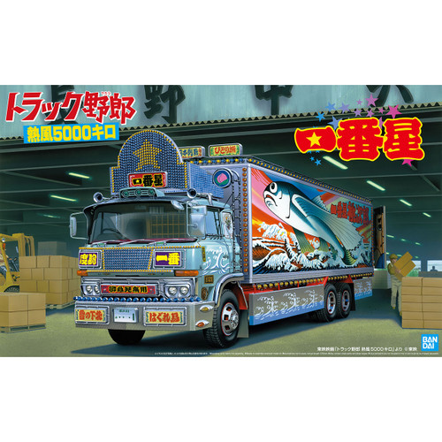 Aoshima 1/32 Truck-Yarou #02 Ichibanboshi Neppu 5000KM