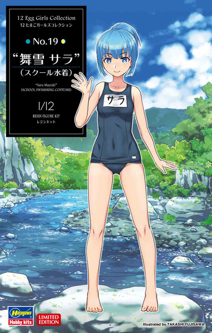 Hasegawa 1/12 Egg Girls Collection No.19 'Sara Mayuki' (School Swimming Costume) Hasegawa 1/12 Egg Girls Collection No.19 'Sara Mayuki' (School Swimming Costume)