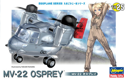 Hasegawa Egg Plane Mv-22 Osprey
