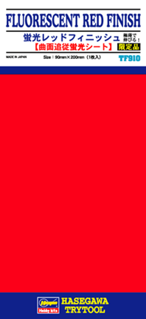 Hasegawa Fluorescent Red Finish 90mm x 200mm Hasegawa Fluorescent Red Finish 90mm x 200mm