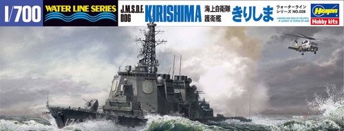 Hasegawa JMSDF DDG Kirishima Hasegawa JMSDF DDG Kirishima