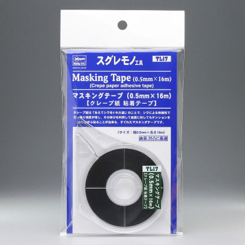 Hasegawa Masking Tape (0.5Mm X 16M)