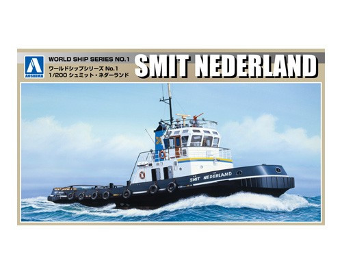 Aoshima 1/200 World Ship #01 Tag Boat Smit Nederland