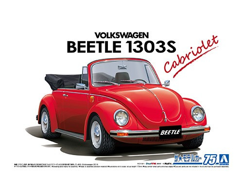 Aoshima 1/24 Model Car #75 Volkswagen 15ADK Beetle 1303S Cabriolet '75