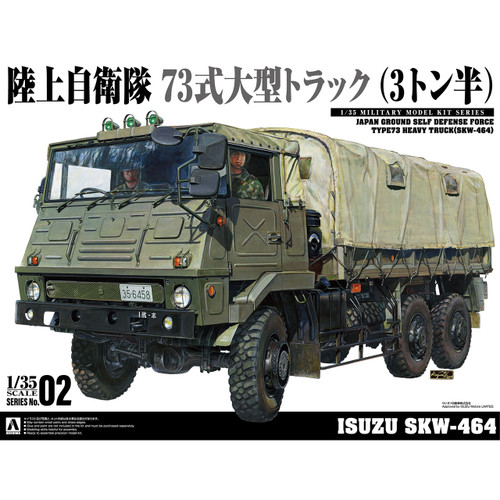 1/35 3.5T Truck(SKW-464)