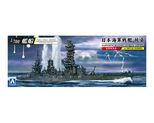 Aoshima 1/700 Japanese Battleship FUSO 1944