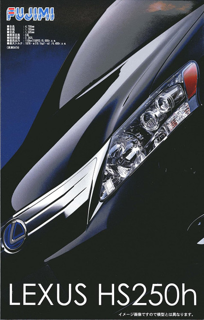 Fujimi 1/24 LEXUS 250hs