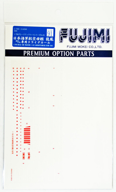 Fujimi 1/700 Dry Decal for IJN Aircraft Carrier Ryuho 1942