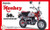 Fujimi Honda Monkey 50th Anniversary