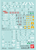 Bandai Gundam Decal #GD115 RG 1/144 Sinanju Gundam UC