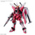 Bandai Gundam SEED Freedom HGCE #251 1/144 Infinite Justice Gundam TypeII