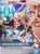 Bandai Ultraman the Armour of Legends #02 Ultraman Ginga Nezha Armour Model Kit