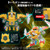 Kotobukiya Bomberman ToyR!se DMB-03 Yellow Crasher