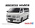 Aoshima 1/24 Tuned Car #03 Toyota Boxystyle TRH200V Hiace Super GL '10