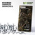 Gamers Grass Basing Bits - Gnarled Branches