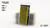 Gamers Grass Tufts - Moss 2mm