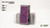 Gamers Grass Tiny Tufts - Alien Purple