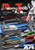 Model Art Mastering Tools for Plastic Models - English