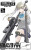Tomytec Little Armory 1/12 LA113 NTW14.5/20 Type