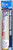 Bandai Spirits Sanding Stick File Set