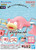 Bandai Spirits Pokemon Model Kit Quick! #15 Slowpoke