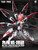 Eastern Model SHENGGE 1/12 A.T.K.Girl The Nine-Tailed Fox Daji Plastic Model Kit