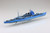 PRE-ORDER Aoshima 1/700 Arpeggio Of Blue Steel -Ars Nova- Blue Steel Heavy Cruiser Takao