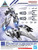 Bandai 30MM 1/144 Option Parts Set 9(Large Booster Unit)